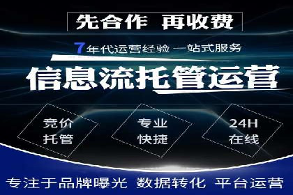 百度包年竞价如何助力品牌建设与传播